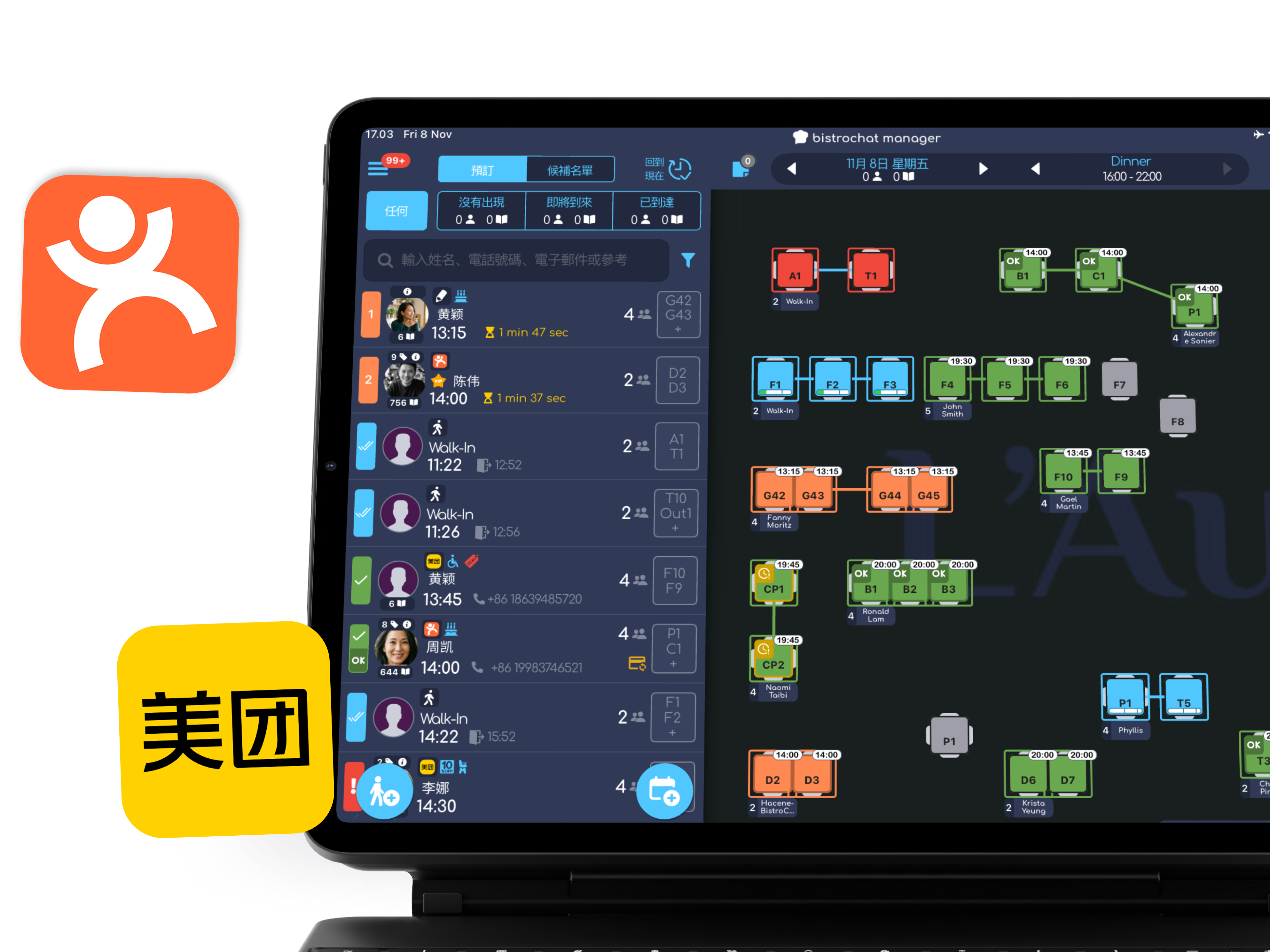 iPad affichant le système de réservation Bistrochat Manager avec les logos Dianping et Meituan