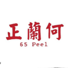 65 peel logo