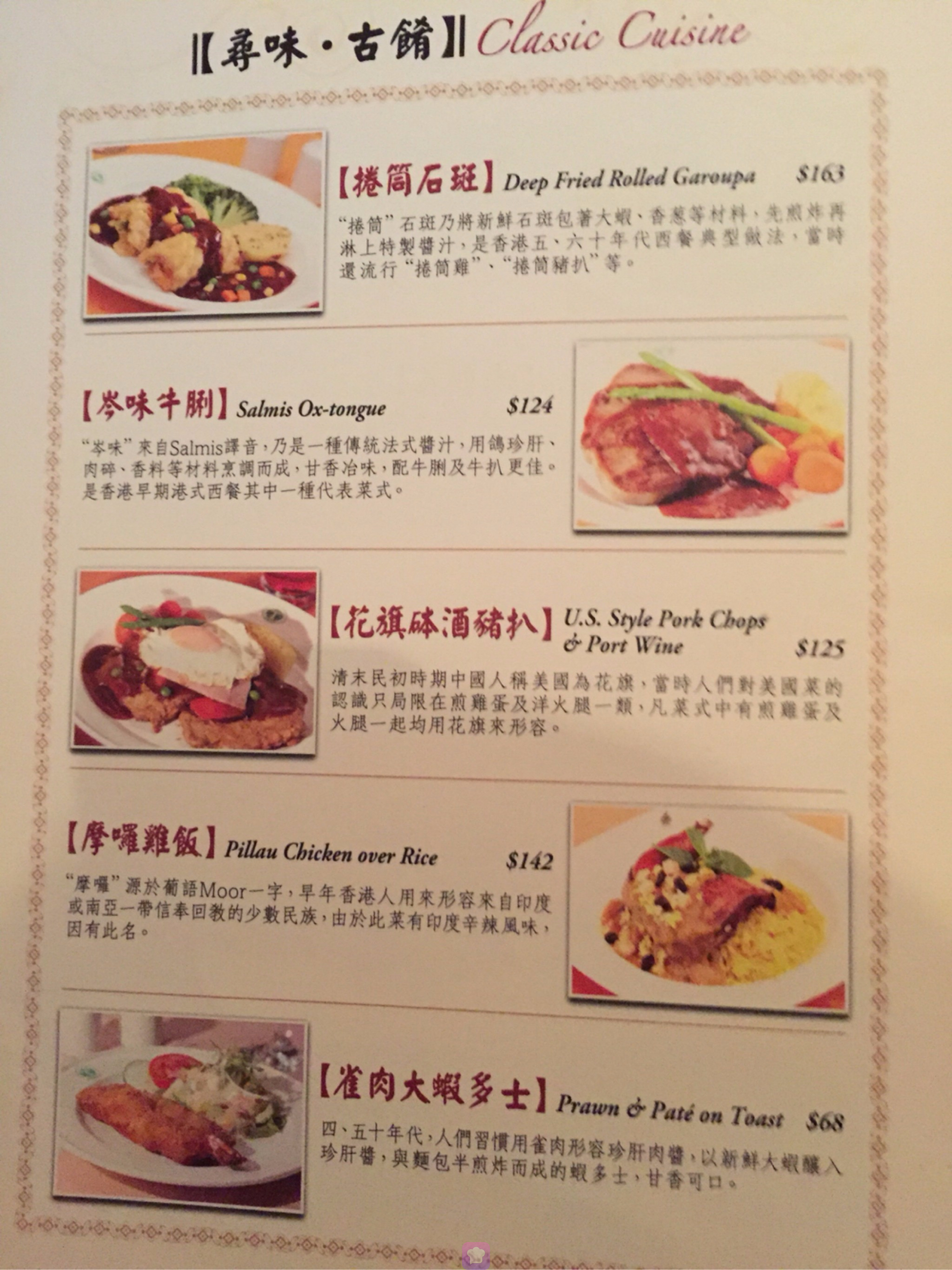 Receipt - Tai Ping Koon Restaurant's photo in Causeway Bay Hong